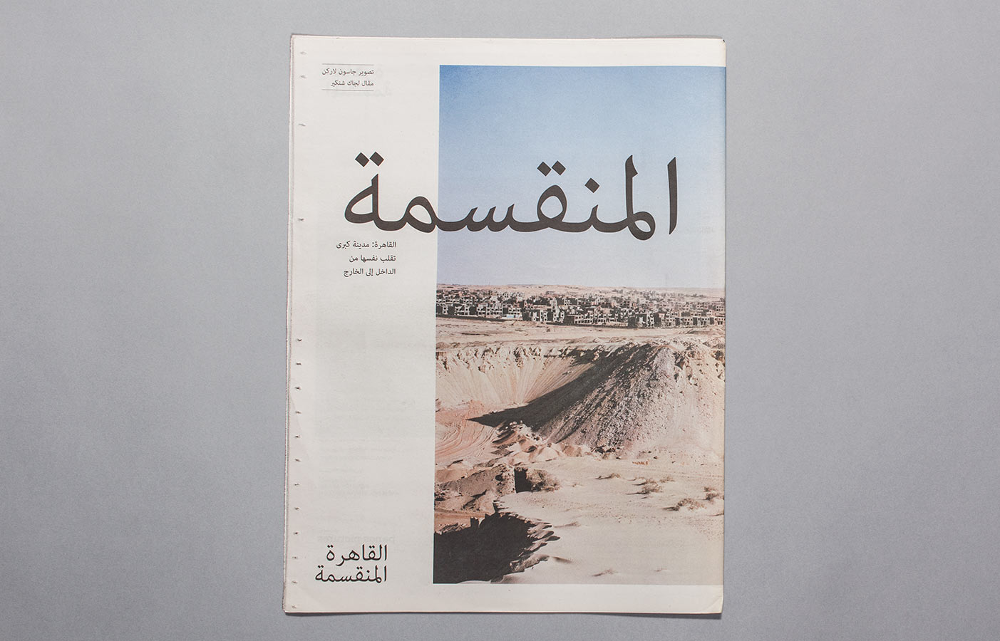 CDBackCovers