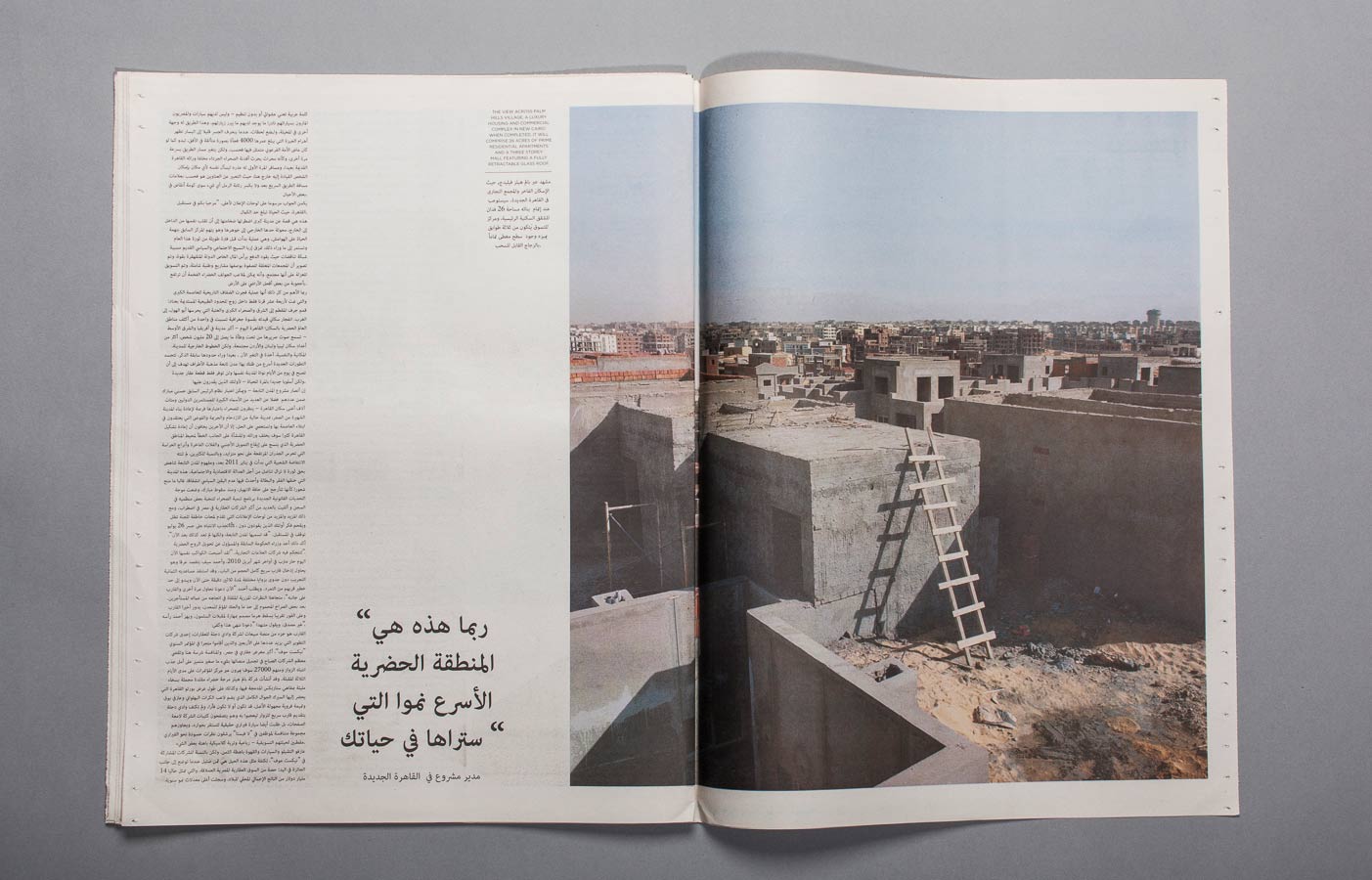 CairoDivided14